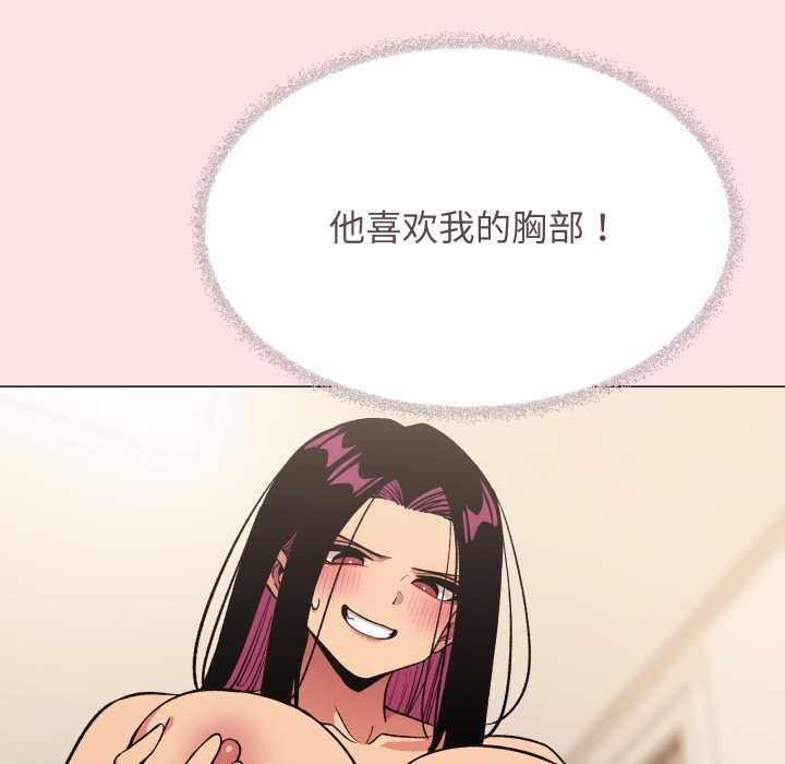 缺德邻居难相处第64話