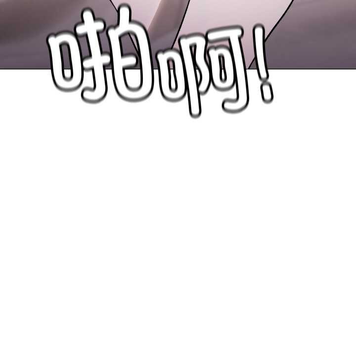 缺德邻居难相处第64話