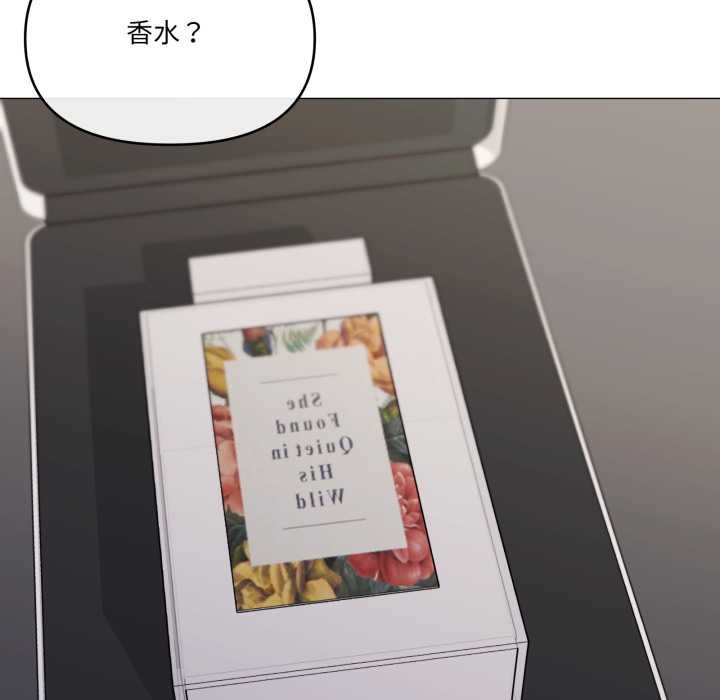 家人之间这样不好吧第77話