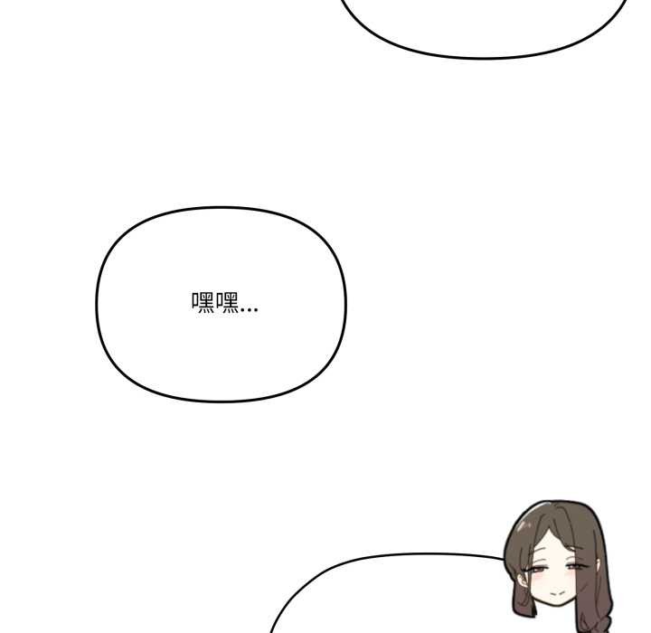 家人之间这样不好吧第77話