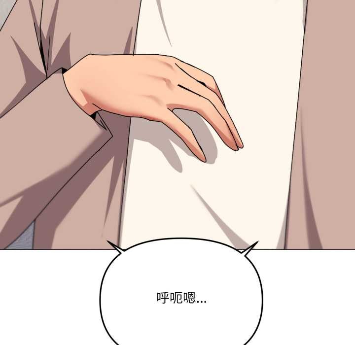 家人之间这样不好吧第77話