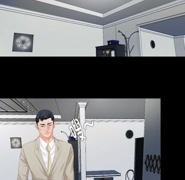 無法上色的關係第6話