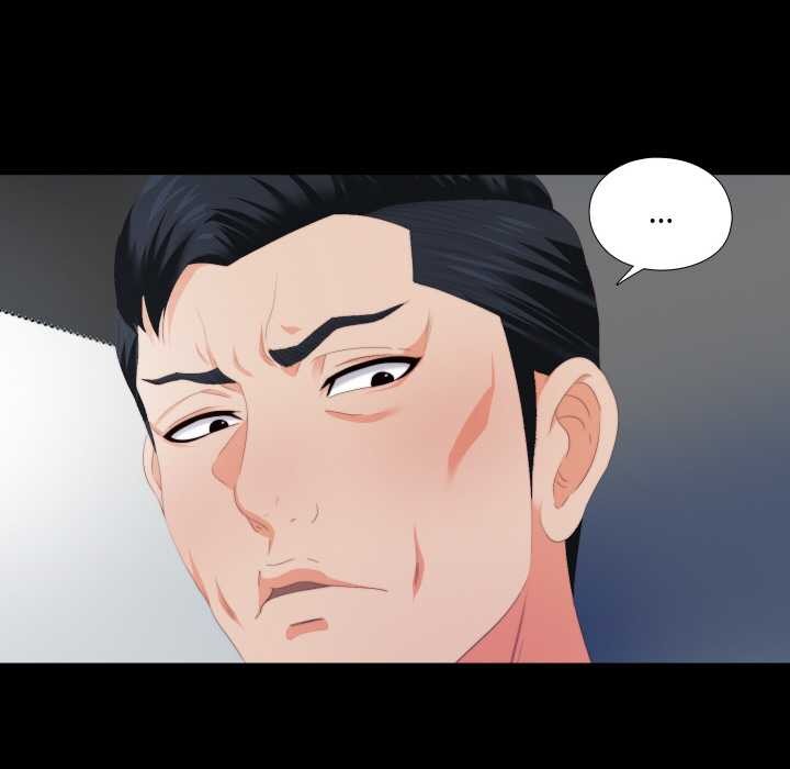 無法上色的關係第6話