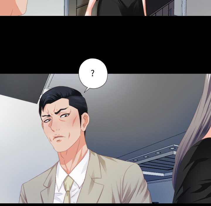 無法上色的關係第6話