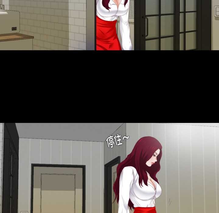 無法上色的關係第6話