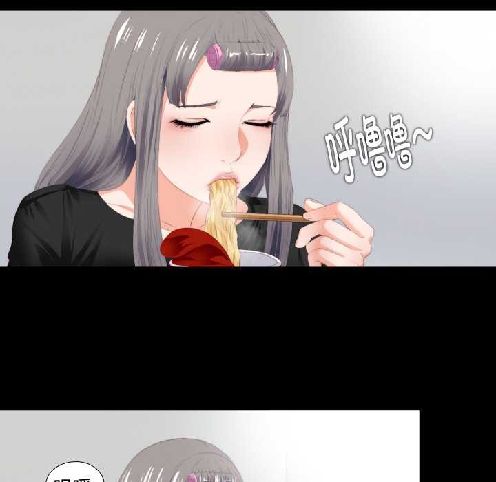 無法上色的關係第6話