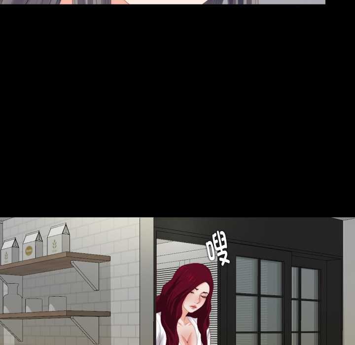 無法上色的關係第6話