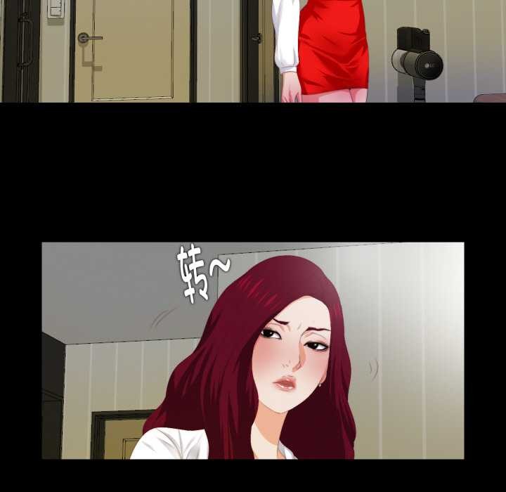 無法上色的關係第6話