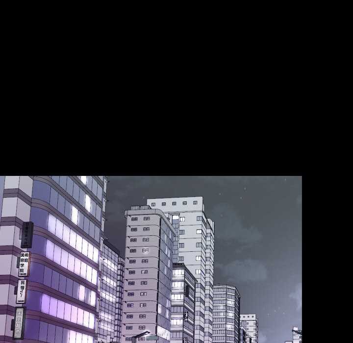 無法上色的關係第6話