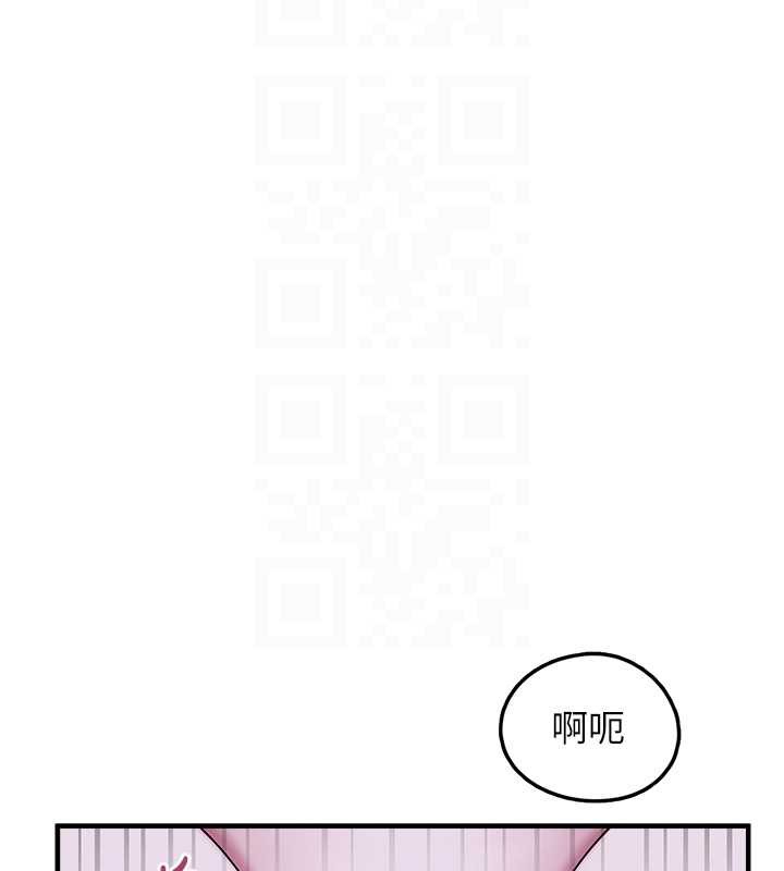 垃圾堆撿到寵物系萌妹第29話-用「全身」來愛妳