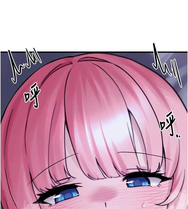 垃圾堆撿到寵物系萌妹第29話-用「全身」來愛妳