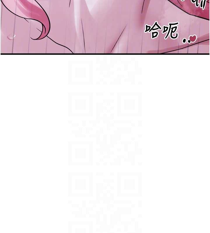 垃圾堆撿到寵物系萌妹第29話-用「全身」來愛妳