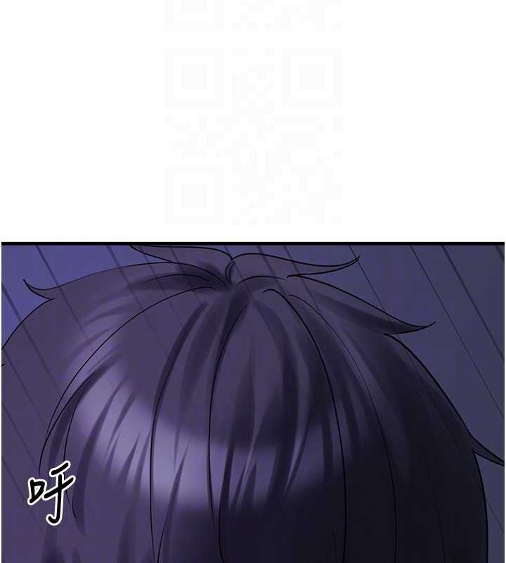 垃圾堆撿到寵物系萌妹第29話-用「全身」來愛妳