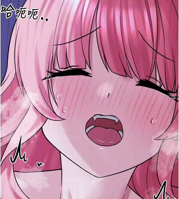 垃圾堆撿到寵物系萌妹第29話-用「全身」來愛妳