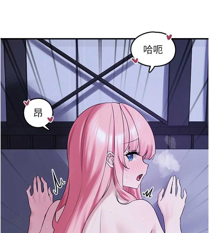 垃圾堆撿到寵物系萌妹第29話-用「全身」來愛妳