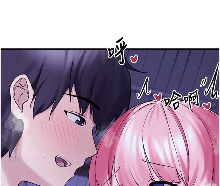 垃圾堆撿到寵物系萌妹第29話-用「全身」來愛妳