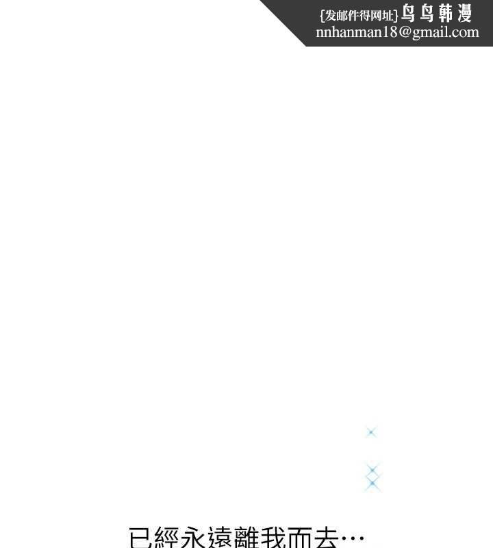 垃圾堆撿到寵物系萌妹第29話-用「全身」來愛妳