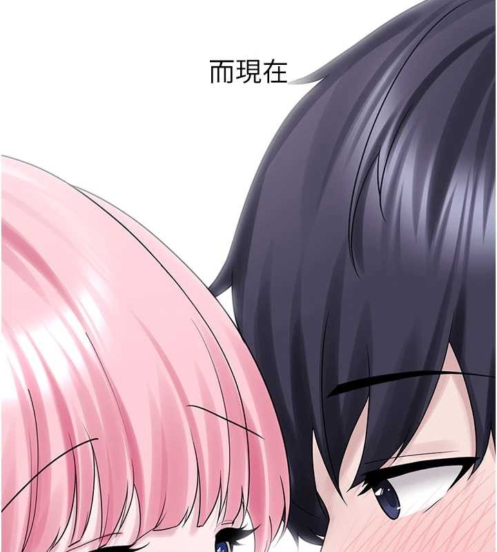 垃圾堆撿到寵物系萌妹第29話-用「全身」來愛妳