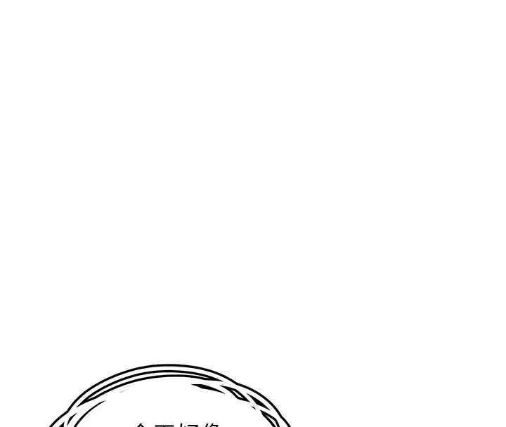 垃圾堆撿到寵物系萌妹第29話-用「全身」來愛妳