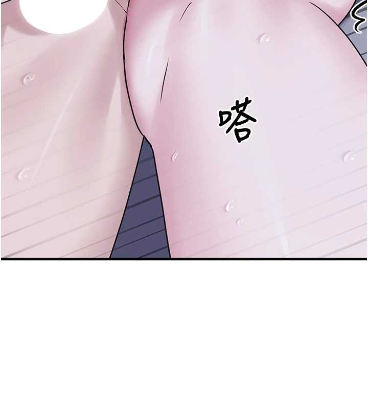 垃圾堆撿到寵物系萌妹第29話-用「全身」來愛妳