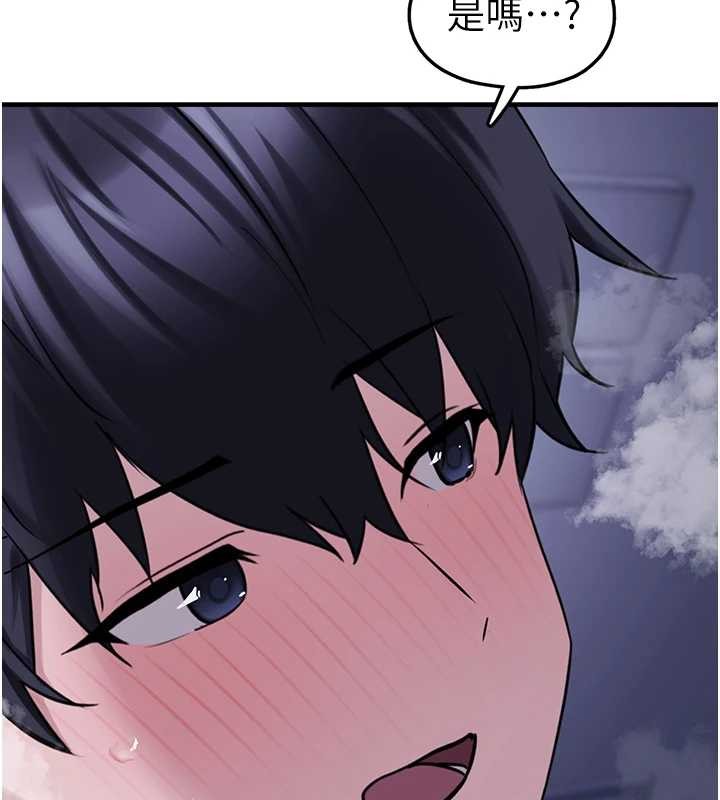 垃圾堆撿到寵物系萌妹第29話-用「全身」來愛妳