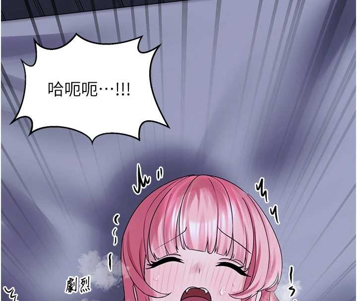 垃圾堆撿到寵物系萌妹第29話-用「全身」來愛妳