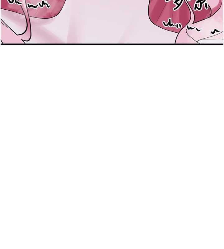 垃圾堆撿到寵物系萌妹第29話-用「全身」來愛妳