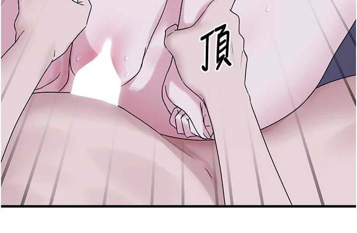 垃圾堆撿到寵物系萌妹第29話-用「全身」來愛妳