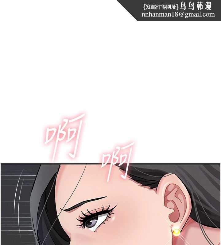 罪愛人妻第14話-想忘掉卻又一直想起來&hellip;