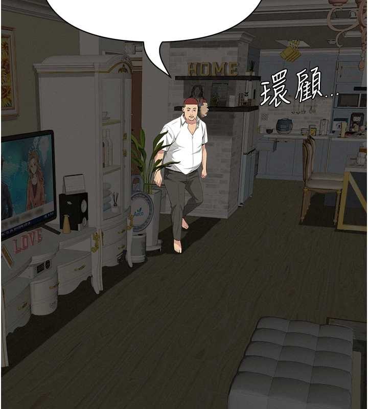 罪愛人妻第14話-想忘掉卻又一直想起來&hellip;