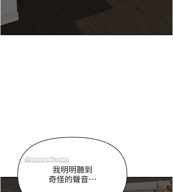 罪愛人妻第14話-想忘掉卻又一直想起來&hellip;