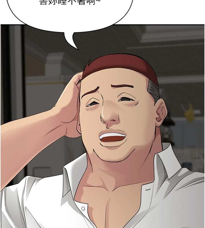 罪愛人妻第14話-想忘掉卻又一直想起來&hellip;