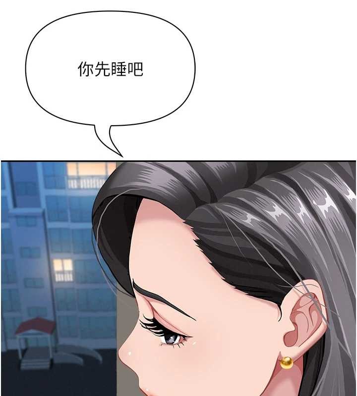 罪愛人妻第14話-想忘掉卻又一直想起來&hellip;