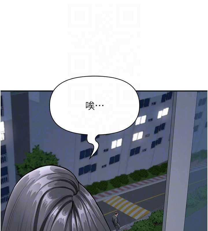 罪愛人妻第14話-想忘掉卻又一直想起來&hellip;