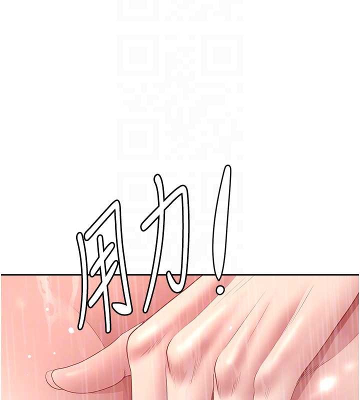 罪愛人妻第14話-想忘掉卻又一直想起來&hellip;