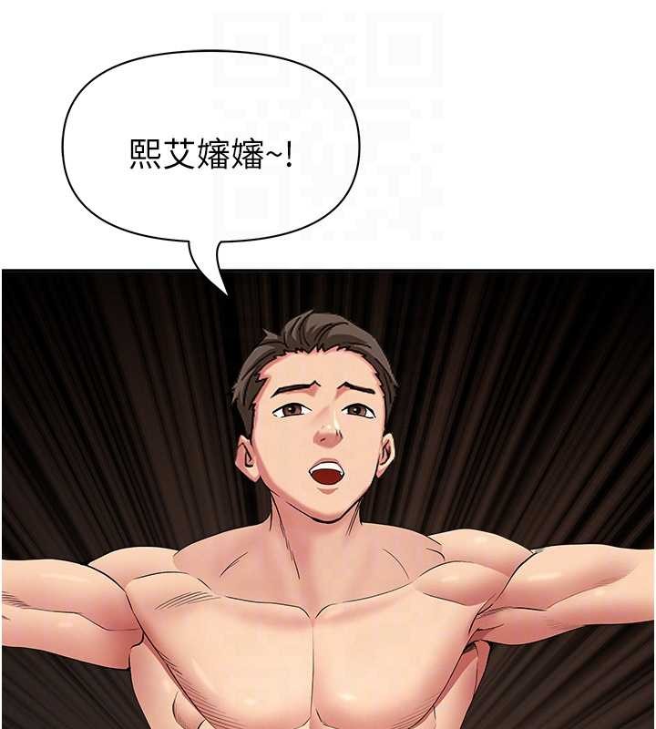 罪愛人妻第14話-想忘掉卻又一直想起來&hellip;