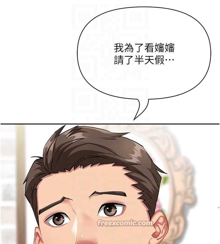 罪愛人妻第14話-想忘掉卻又一直想起來&hellip;