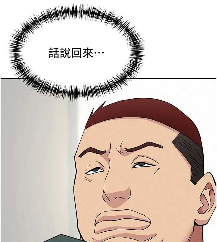 罪愛人妻第14話-想忘掉卻又一直想起來&hellip;