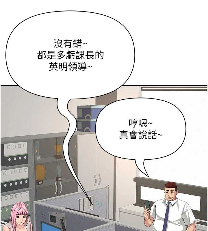 罪愛人妻第14話-想忘掉卻又一直想起來&hellip;