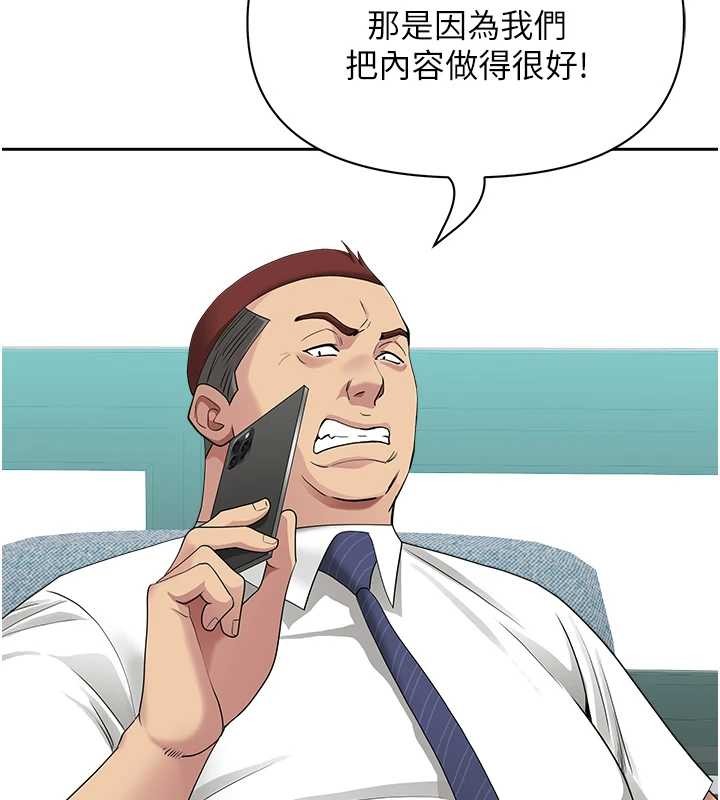 罪愛人妻第14話-想忘掉卻又一直想起來&hellip;