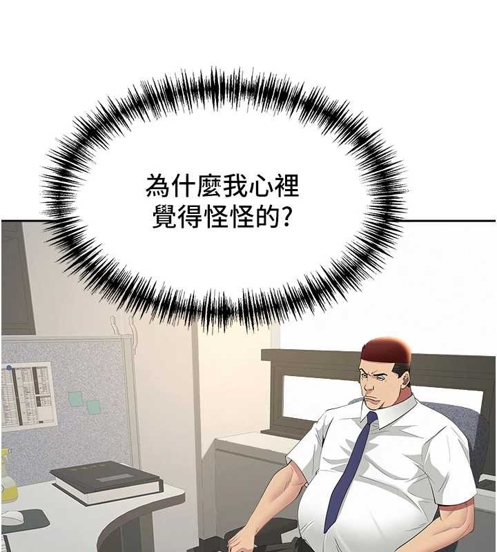 罪愛人妻第14話-想忘掉卻又一直想起來&hellip;