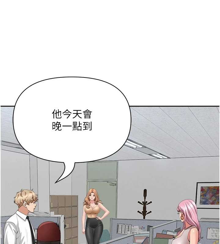 罪愛人妻第14話-想忘掉卻又一直想起來&hellip;