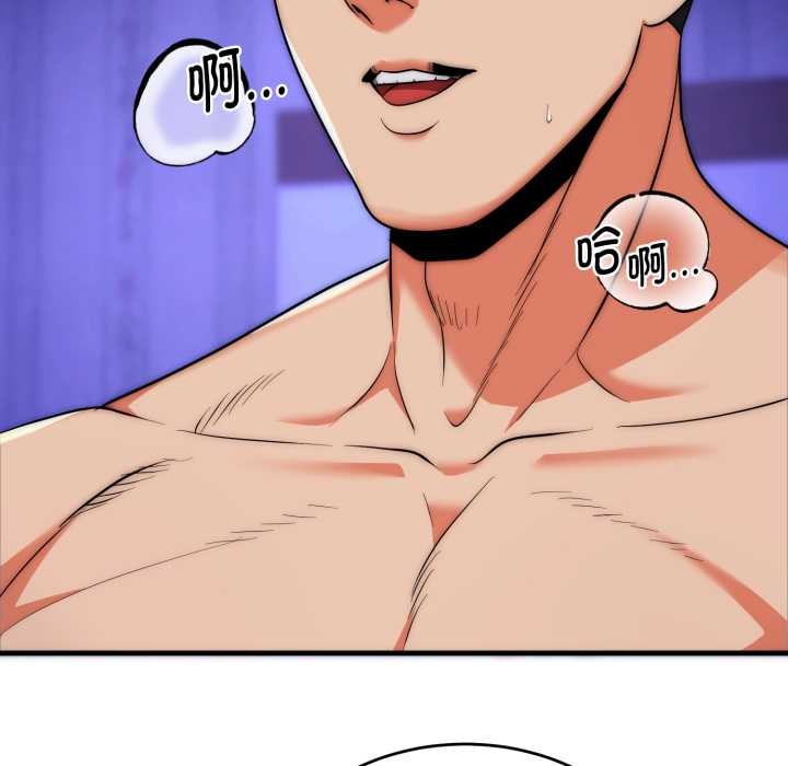 神雕闖都市第21話