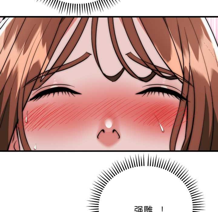 神雕闖都市第21話