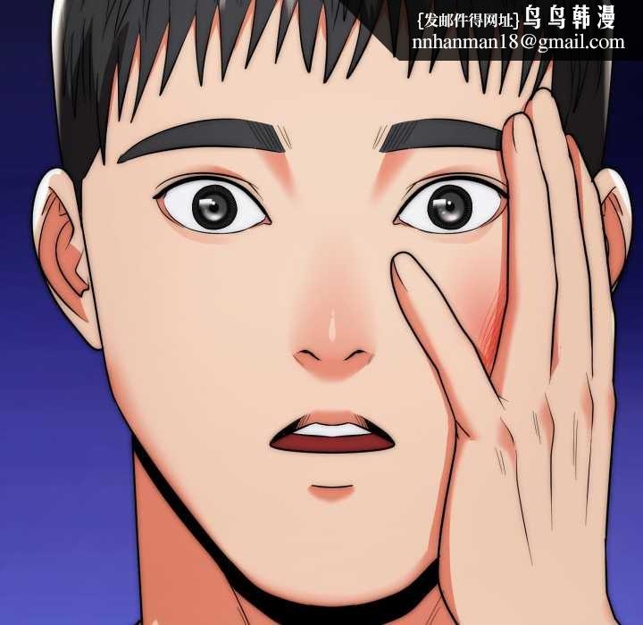 神雕闖都市第21話