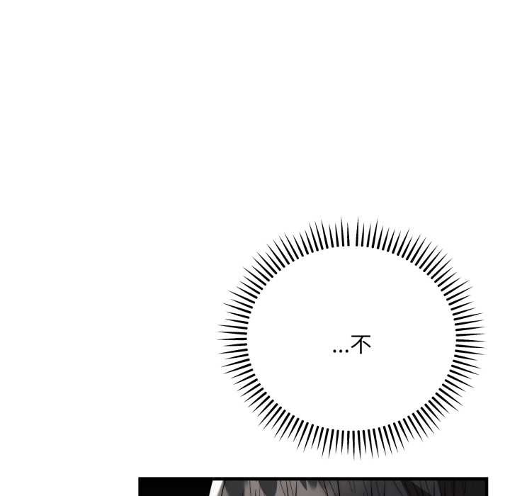 神雕闖都市第21話