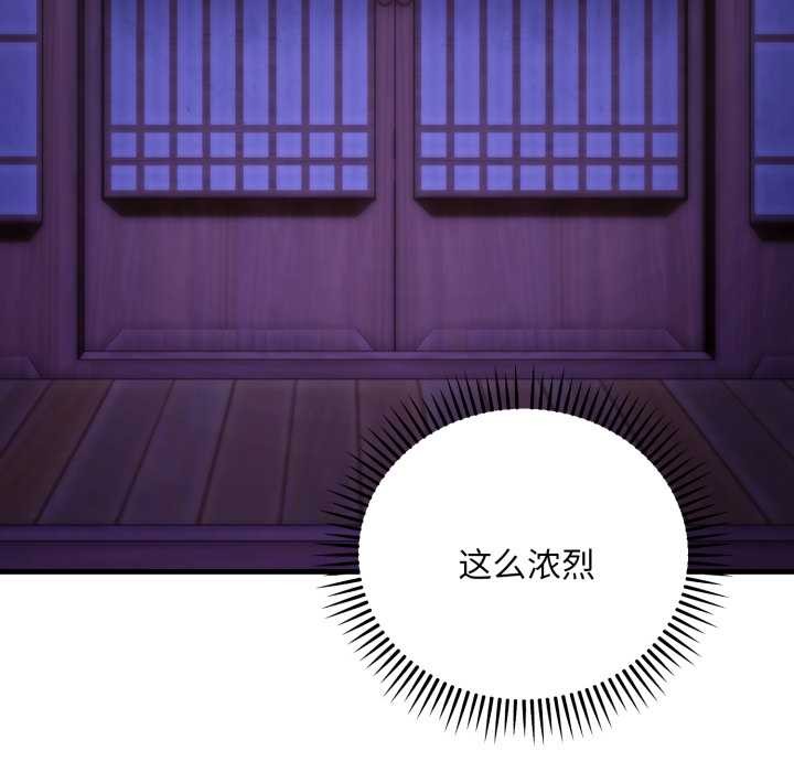 神雕闖都市第21話