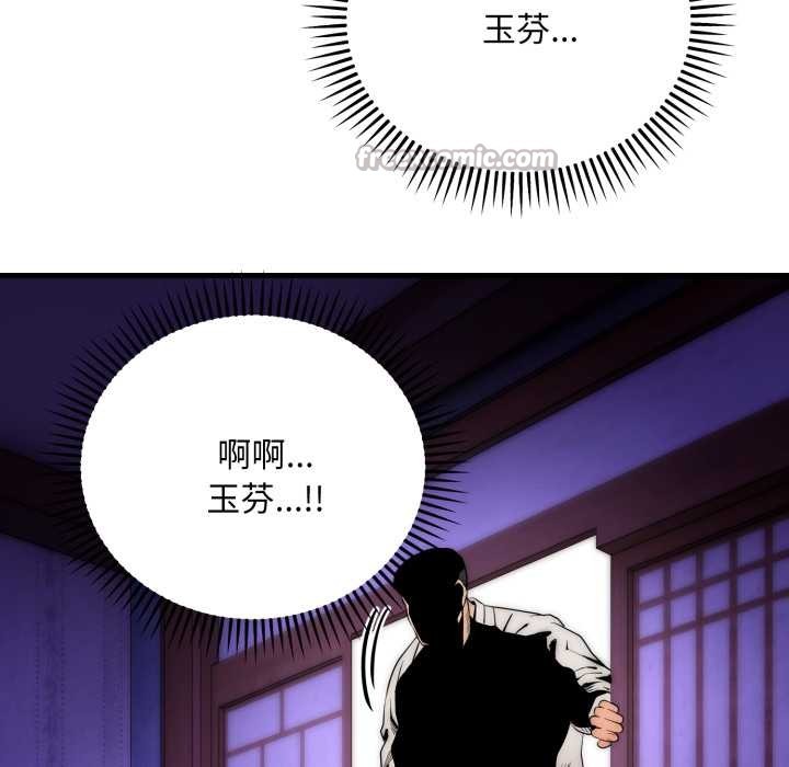 神雕闖都市第21話