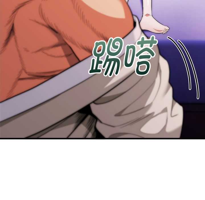 神雕闖都市第21話