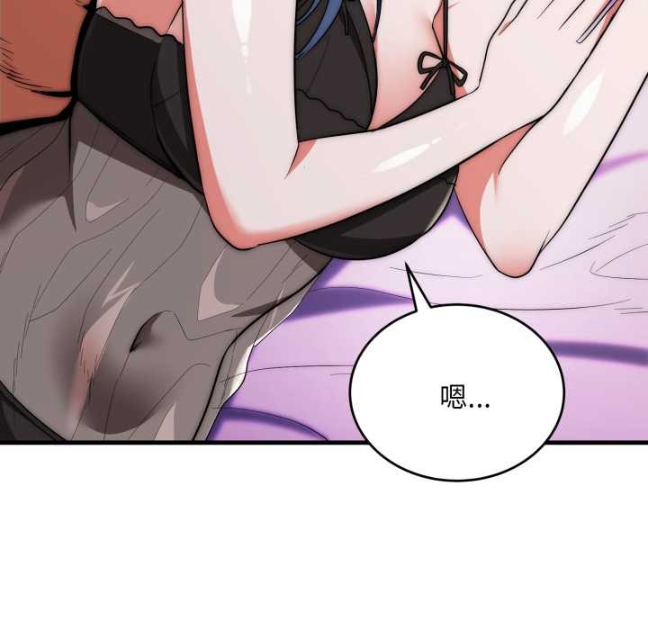 神雕闖都市第21話